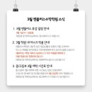 젠플러스학원