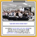 (주)미스터멘션