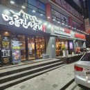 명륜진사갈비용인 이미지