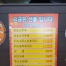 아이러브피자천곡점 이미지
