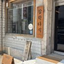 하정2길 이미지