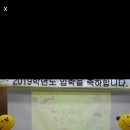 청수유치원 이미지