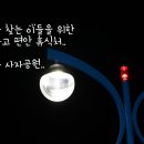 해양공원 공연장 이미지