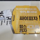 부산 맘스피자 서면점 신메뉴 싸이피자 후기