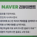 백세정과