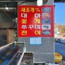 남당항(주차장) 네이버블로그