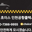 통영24콜