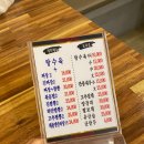 짬뽕진사부 | [대구 현풍] 짬뽕진사부 후기