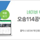 시티3차최고공인중개사사무소 이미지