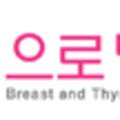 분홍빛으로 병원 이미지