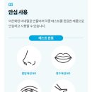 애터미(보은강뉴한마음센터)
