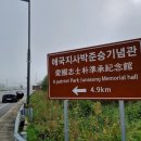 시산교차로 이미지