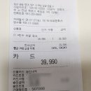 믿음한우 옥암점 이미지