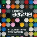 좋은유치원 이미지