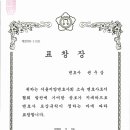 경주이씨지퇴당공파종중 이미지