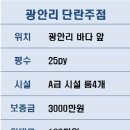 해변단란주점