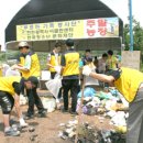 기호일보기사 인천광성고교 푸르미 가족봉사단 환경정비활동 펼쳐 이미지