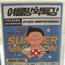 구즉국민체육센터 이미지