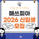 [쪼다수학] 2025학년도 10월 모의고사 수학 22번 [둔산동 수학 전문학원 매쓰피아] 이미지