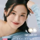 용강안경 렌즈미 용황점 이미지