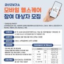 금산-21 이미지