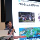 가야개발노동조합 이미지
