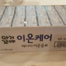 애플마미