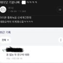 아이폰 통화녹음 에이닷 근황 이미지