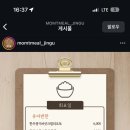 맘트밀 이미지