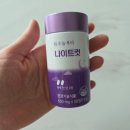 오늘부터 나이트컷 _ 야식러 직장인의 내돈내산 후기