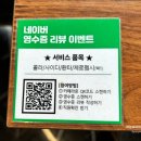 상등카레 | 삼덕동 도쿄 인생 카레집의 대구 상륙