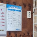 이대박생삼겹살