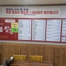 명품짬뽕 이미지