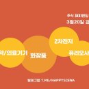 감사의료기기 이미지