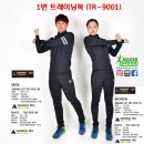 민턴스포츠 - 고창군 월곡5길 11 | 민턴스포츠