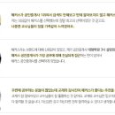 강남브랜드공인중개사사무소 이미지