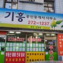 판암동238 이미지