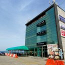 방아머리선착장 이미지