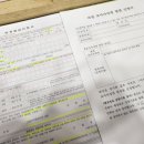 관악구청 좌측 네이버블로그