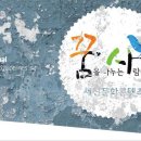 세진기획 Daum카페