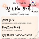 PlayZone PC 이미지