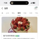 까페달콩 이미지