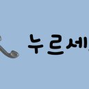 코아루대박공인중개사사무소 이미지