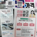 으뜸플러스안경노원점 | <서울 노원구> 월계동 안경 | 석계역 가성비 안경 맛집 : 으뜸플러스안경 서울석계역점