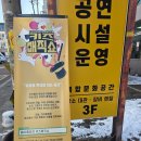 강진공연예술연습공간 | 화성 병점 키즈매직쇼 7살 아이 빵빵 터진 웃음꽃 리얼 후기 | 에이페이지 어린이 마술 공연