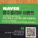 입안행복 이미지