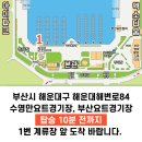 와이투어 이미지