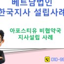 베리타스약국 이미지