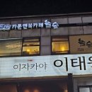 놀숲 안양범계점 네이버블로그