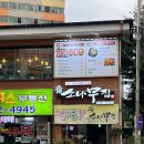 소나무집 이미지